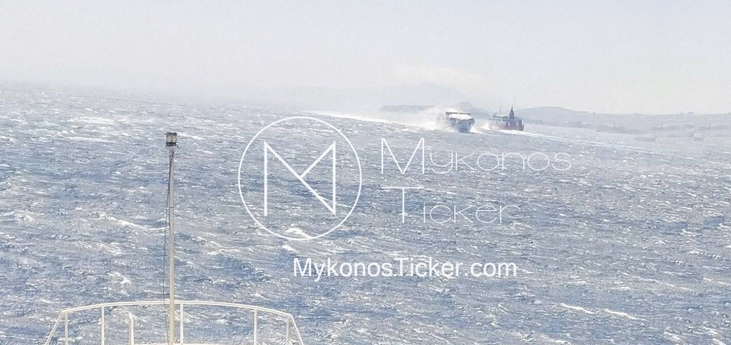 Gale Warning: Πού θα χτυπήσουν τα bf! Δελτίο αναγγελίας θυελλωδών ανέμων έως 7 bf για ΝΑ Αιγαίο!