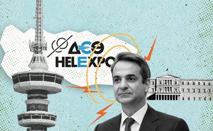 Mitsotakis TIF Announcements: Μητσοτάκης στη ΔΕΘ! Ο οδικός χάρτης Μητσοτάκη έως το 2030, οι μεγάλοι κερδισμένοι & τι ανακοινώνει απόψε!