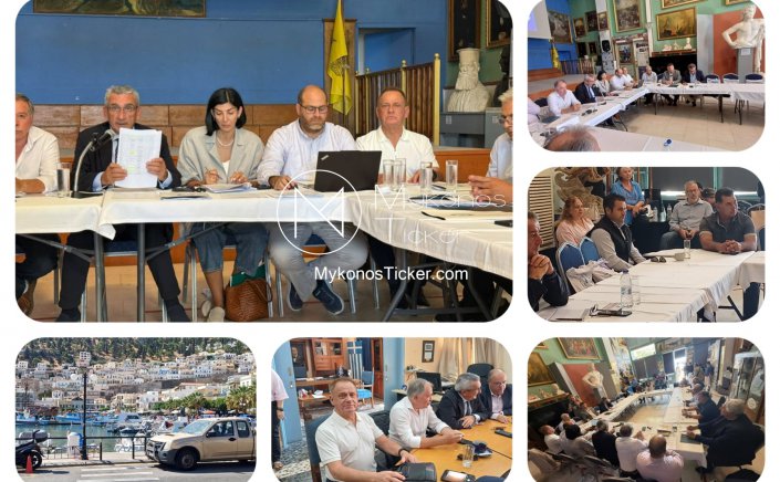 Ο Χρήστος Βερώνης εδραιώνει τη θεσμική παρουσία της Μυκόνου στον περιφερειακό σχεδιασμό αποβλήτων, στο πλευρό του Περιφερειάρχη Γιώργου Χατζημάρκου 