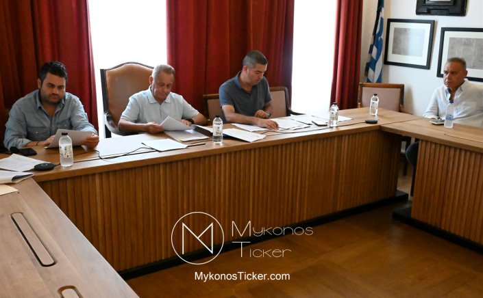 MC Mykonos: Δημοτική Επιτροπή Μυκόνου - Ασφάλεια, Πολιτισμός και Ωρίμανση Μελετών Οδοποιίας στην Ατζέντα