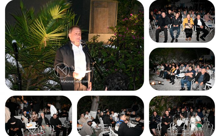 Χρήστος Βερώνης: «Μιλάμε με έργα», στόχος «ακόμα ψηλότερα»- Ο Δήμος στηρίζει «έμπρακτα και καθημερινά» τον Α.Ο. Μυκόνου, δεσμεύεται για το κλειστό γυμναστήριο ως χώρο «αντάξιο των επιτυχιών» της και αποδίδει την επιτυχία και «σε ολόκληρη τη μυκονιάτικη κοινωνία»