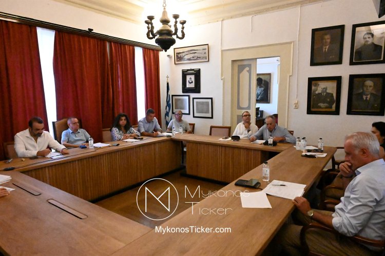 Mykonos Council: Στελέχωση Αιμοκάθαρσης, Εξυγίανση Ακινήτων και Επιχορήγηση Στέγης Δημοσίων Υπαλλήλων