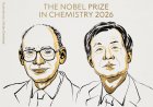 Nobel Prize in Chemistry 2026: Νόμπελ Χημείας 2026! Στους Henri B. Kagan & Kenso Soai, «για την ανακάλυψη των μη γραμμικών φαινομένων και της αυτοκατάλυσης στην ασύμμετρη οργανική σύνθεση»