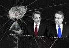 Intra-party Feud: Στα άκρα οι σχέσεις Μαξίμου - Σαμαρά! Το παρασκήνιο, οι ισορροπίες και τα νέα δεδομένα!