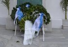 National Holiday of October 28th: Πώς θα γίνει ο εορτασμός της εθνικής επετείου 28ης Οκτωβρίου 2026! Τι προβλέπεται για τους Δήμους [Έγγραφο]