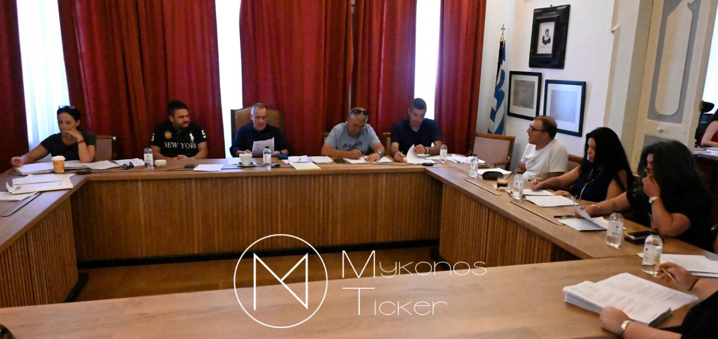 MC Mykonos: Αποκατάσταση οδοφωτισμού με έξυπνα δίκτυα, χρηματοδότηση LEADER για τρία γήπεδα τένις, δωρεά ακινήτου, οφειλές ΤΑΠ και μελέτες οδοποιίας - Έξι θέματα στη Δημοτική Επιτροπή