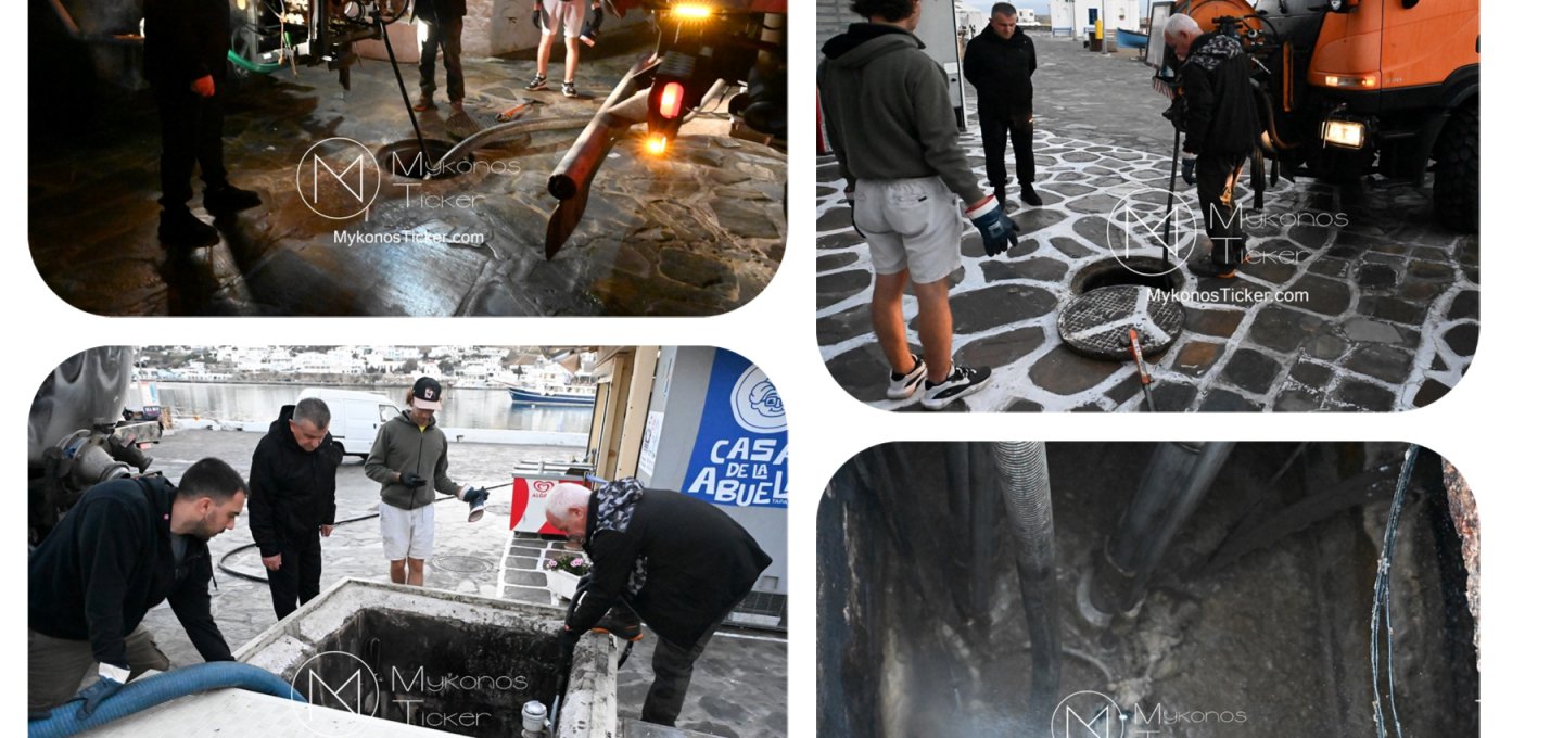 Infrastructure Resilience: Η ΔΕΥΑΜ εξυγιαίνει το Δίκτυο Λυμάτων του Γιαλού ακόμη και στο Τέλος της Σεζόν - Μηδενική Ανωχέτευση