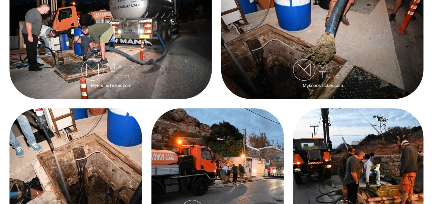 Infrastructure Resilience: Η ΔΕΥΑΜ προτάσσει την προστασία του Δικτύου Λυμάτων της Μυκόνου και στο Τέλος της Σεζόν, με προληπτικό καθαρισμό στα Αντλιοστάσια Ψαρού και Καστελάκια