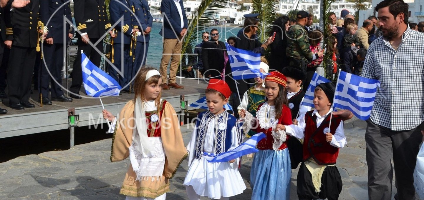 28th of October - “The Ochi Day”: Η συγκινητική πρωτοβουλία μαθητών της Μυκόνου για την εθνική επέτειο! Από την Άνω Μερά Μυκόνου στην Ηρακλειά για να παρελάσουν μαζί με τους τρεις μαθητές του νησιού!