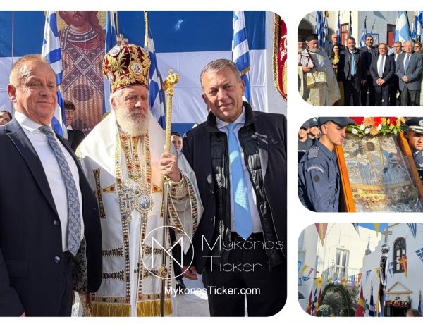 Γιάννης Βρούτσης: «Στη Μύκονο μας, που γιορτάζει τον Πολιούχο της, Άγιο Αρτέμιο» - Η συνάντηση με τον Χρήστο Βερώνη και το μήνυμα ότι «οι δεσμεύσεις μας για την αναβάθμιση των αθλητικών υποδομών γίνονται πράξη»