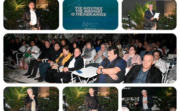 Mykonos Basketball Documentary Premiere: Από ένα καλάθι στο Κάστρο στην ελίτ της Α1 - το όνειρο που ευοδώθηκε και το αγκαλιάζει όλο το νησί [5Videos]