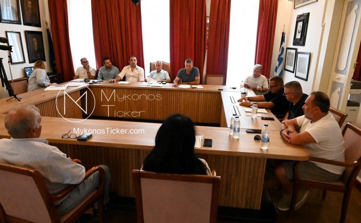 Mykonos Council: Κοινωνική στήριξη, δημοτικοί χώροι και Tourism Forum του ΕΟΤ στις οκτώ αποφάσεις που καλείται να λάβει την Τρίτη 6/10 το Δημοτικό Συμβούλιο