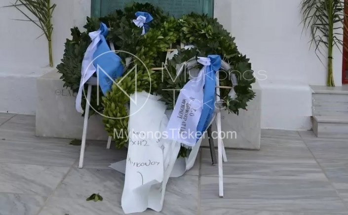 National Holiday of October 28th: Πώς θα γίνει ο εορτασμός της εθνικής επετείου 28ης Οκτωβρίου 2026! Τι προβλέπεται για τους Δήμους [Έγγραφο]