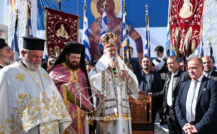 His Eminence Dorotheos B': «Τα παιδιά θα χτίσουν αύριο μια άλλη Μύκονο» - Η ποιμαντική ομιλία επί τη εορτή του Αγίου Αρτεμίου για την παιδεία, την αγάπη και την πνευματική αγωγή των νέων [Video]