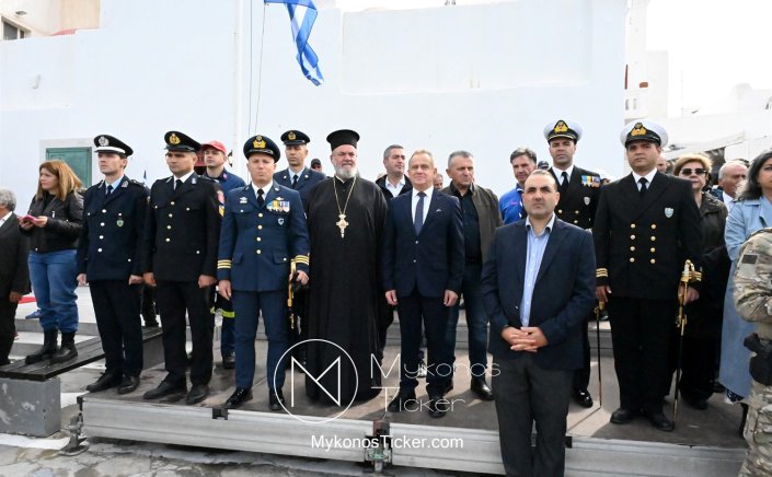 Χρήστος Βερώνης για την 28η Οκτωβρίου: «Η ελευθερία δεν είναι δεδομένη, αλλά κατακτάται με ενότητα» - Χρέος του σήμερα η διαφύλαξη της ιστορικής ταυτότητας, η κοινωνική συνοχή και η προστασία της Μυκόνου