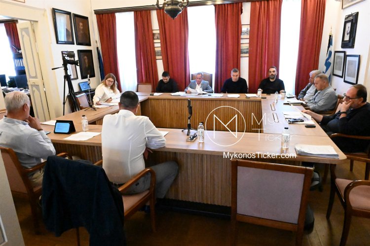 Mykonos Municipal Committee Session 13/10/2026: Παιδικοί Σταθμοί, Πόροι, Πολιτιστική Κληρονομιά και Ψηφιακές Δράσεις ενώπιον της Δημοτικής Επιτροπής υπό τον Δήμαρχο Χρήστο Βερώνη