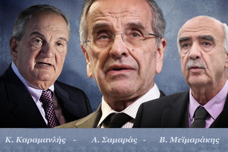 Intra-Party Opposition: Η κοινή φωτογραφία Καραμανλή - Σαμαρά - Μεϊμαράκη, στέλνει σαφές μήνυμα εσωκομματικής διαφοροποίησης προς το Μαξίμου και τον Κυριάκο Μητσοτάκη! Το παρασκήνιο της επόμενης ημέρας!