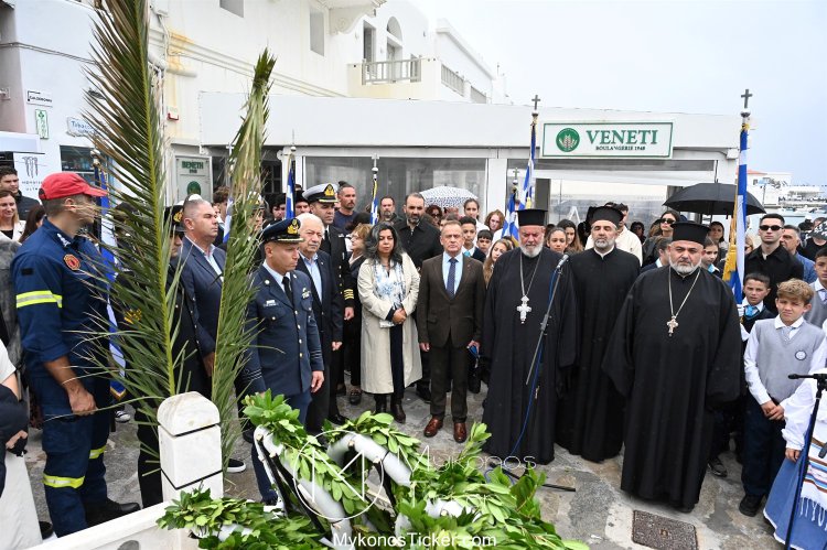 28th of October - “Ochi Day” Mykonos: Επιμνημόσυνη δέηση και κατάθεση στεφάνων στην προτομή της Μαντώς Μαυρογένους από μαθητές και Προσκόπους για την 28η Οκτωβρίου