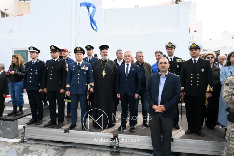 Χρήστος Βερώνης για την 28η Οκτωβρίου: «Η ελευθερία δεν είναι δεδομένη, αλλά κατακτάται με ενότητα» - Χρέος του σήμερα η διαφύλαξη της ιστορικής ταυτότητας, η κοινωνική συνοχή και η προστασία της Μυκόνου